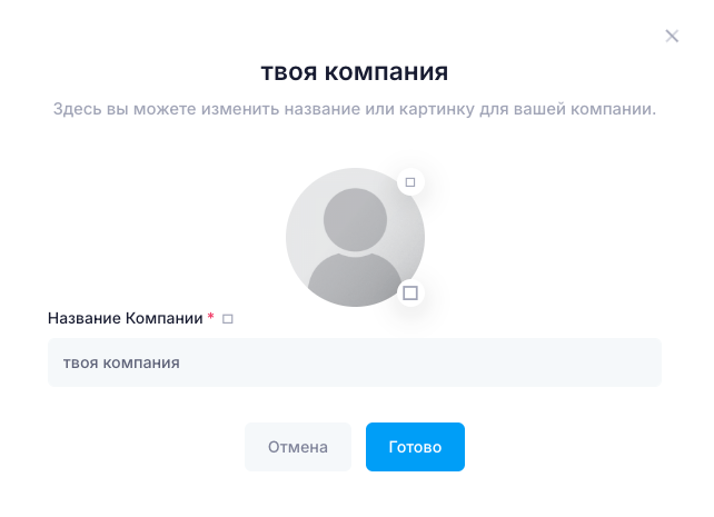 company